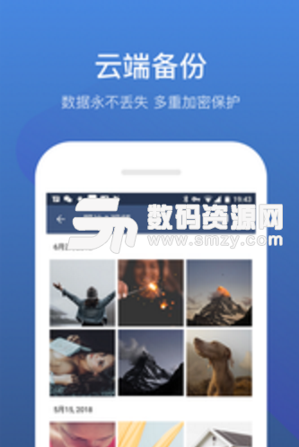 唯秘app(WeiMi) v1.4.0 安卓版