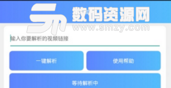 视频助手app(一键设置动态桌面) v1.1 安卓手机版