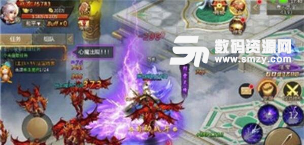 万道至尊安卓最新版(唯美仙侠类游戏) v1.3.1 官方版