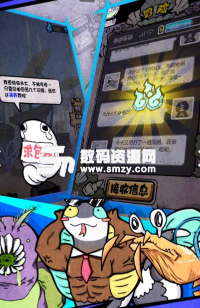 开局一只鲲taptap版(休闲育成) v1.2 安卓手机版