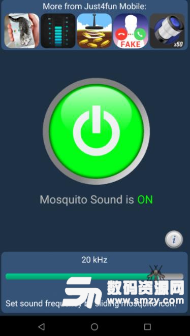 Anti Mosquito Sound安卓版(声波驱蚊) v6.3 手机版