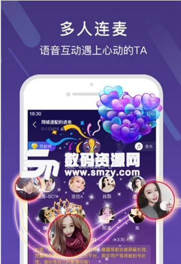 哈喽语音app(游戏语音社交平台) v2.8.7 安卓版