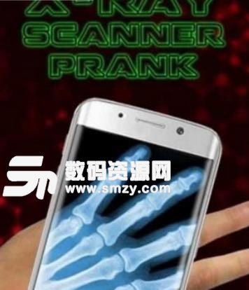 扫描人体骨头软件手机版(xray scanner prank) 安卓版