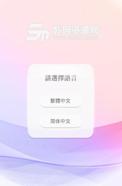 选择爱情手游安卓版(文字恋爱模拟) v1.1 手机版