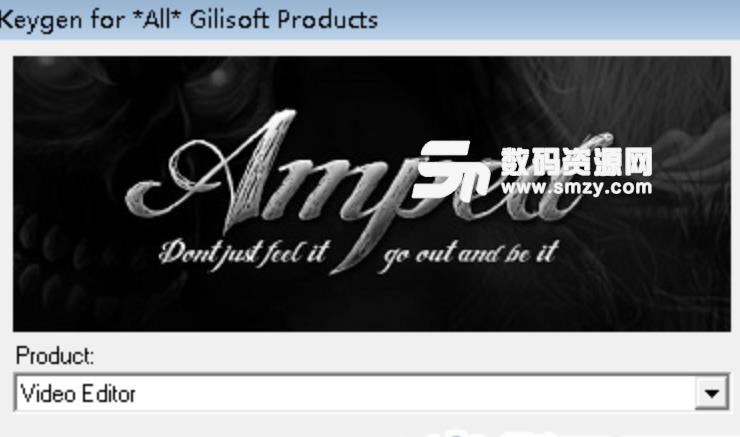 Gilisoft软件通用注册机下载