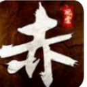 烽火赤壁安卓手游(策略类国战游戏) v1.2.4 官方版