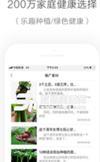 咔吃果园安卓版(绿色食品购物app) v1.0.15 手机最新版