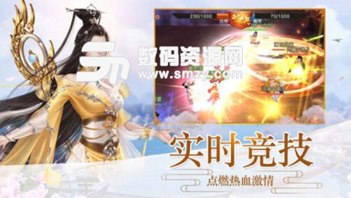 梦回青云安卓最新版(仙侠RPG手游) v1.0 官方版 