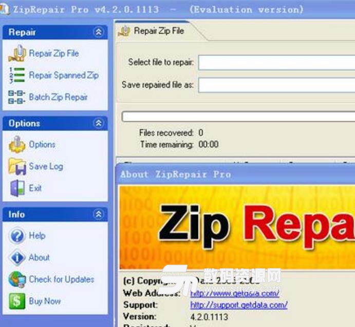 ZipRepair Pro最新版