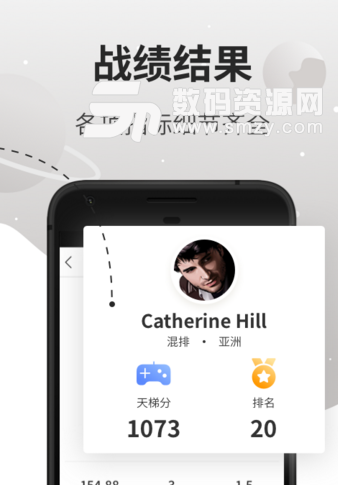 吃鸡盒子手机版(吃鸡游戏攻略资讯app) v2.2 安卓版