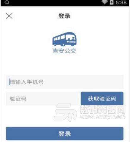 吉安公交app安卓版(可以扫码乘车) v1.3 正式版