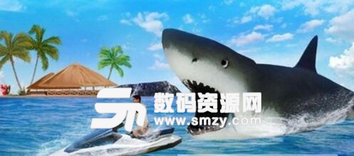 巨齿鲨袭击安卓手游(巨齿鲨电影改编) v1.3.1 官方版