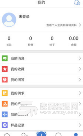 佰塑通安卓版(塑料行业协同办公app) v1.1.8 手机正式版