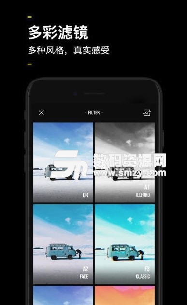 YOYI相机app(YOYI手机相机) v1.3 安卓版