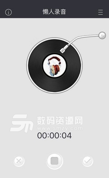 懒人录音app(苹果手机录音工具) v1.1 ios版