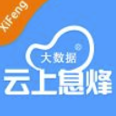 云上息烽苹果版(民生服务app) v1.1 iPhone版