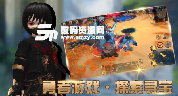 塞尔之光手游九游安卓版(3D魔幻MMORPG) v0.10.110 手机最新版