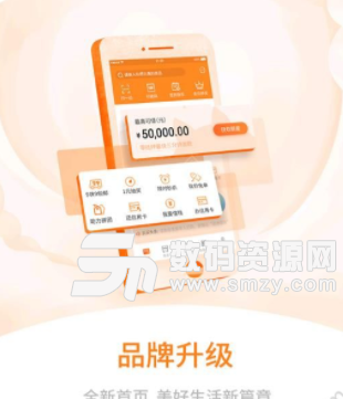 买买乐购app安卓版(分期购物商城) v3.3.5 手机版