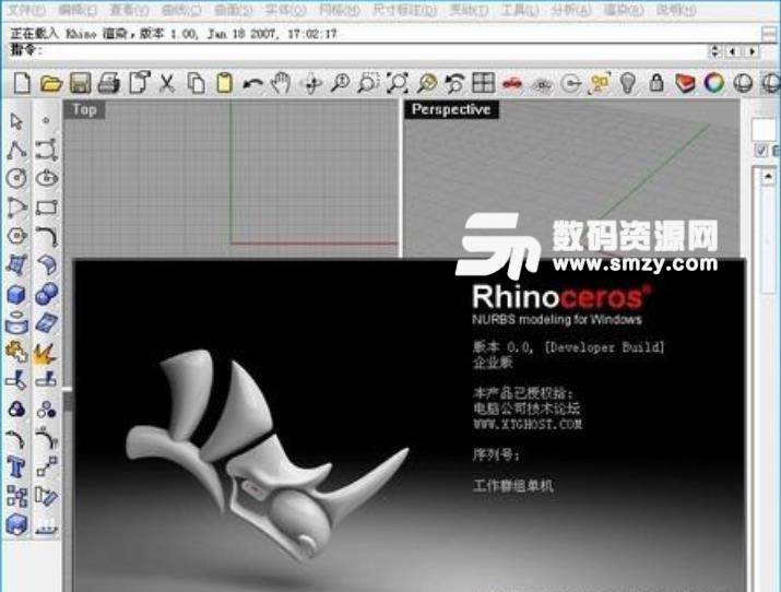 Rhino6.10 64位完美版下载