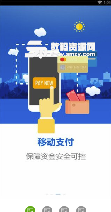 杭州住房租赁app手机版(房屋租赁软件) v1.2.0 安卓版