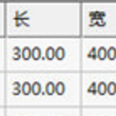 装柜专家官方版