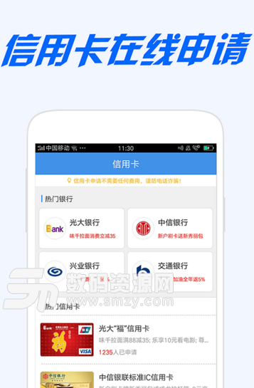 天下粮仓安卓版(实用的在线借贷app) v2.4 手机最新版