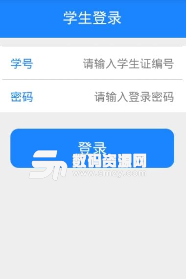 吉师就业app(招聘求职网络平台) v4.3 安卓手机版