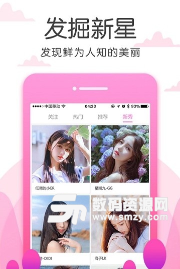 小狐仙直播app(小狐仙直播平台) v1.7.0 安卓版