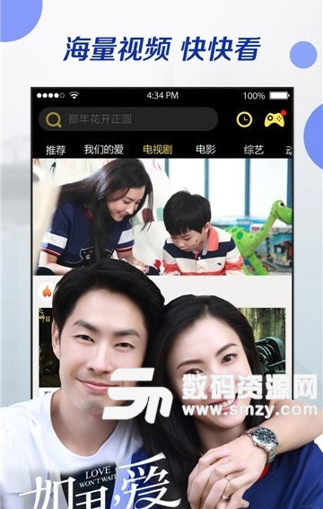 夕范影视app(夕范影视播放器) v1.2.0 安卓版