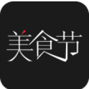 美食节手机版(美食app) v1.61 安卓版