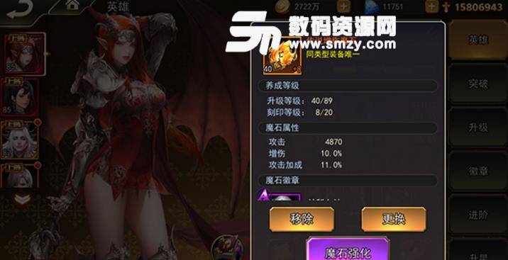 女神联盟2英雄全新徽章系统介绍下载