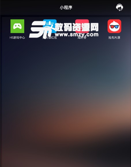 搜云影视app(所有影视免费,无vip) v1.9