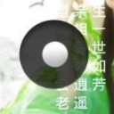 九宫古典美锁屏最新版(手机锁屏app) v1.2 安卓版