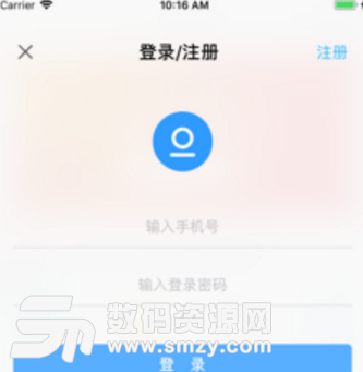 华旺苹果版(便民的生活服务应用) v1.0 ios正式版
