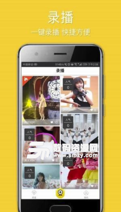 万人邦手机版(短视频播放app) v1.10 安卓版
