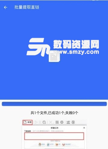 village山寨云多线程加速清爽版v4.11.0 安卓版