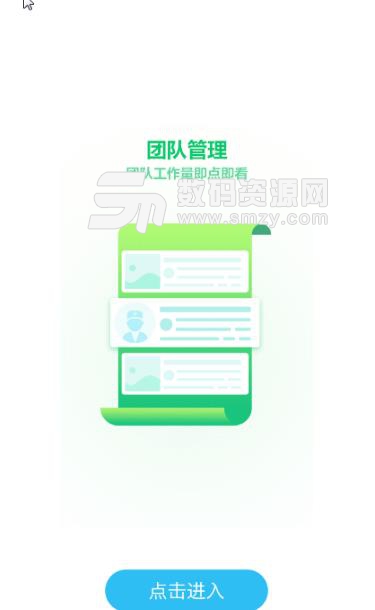 浦口医生APP安卓版(医疗南京当地医疗资讯) v1.1.1 手机版