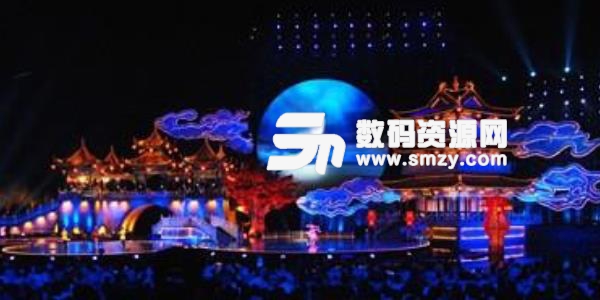 2018湖南卫视中秋晚会直播APP安卓版v6.2.2 手机最新版