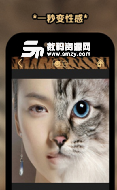 变脸P图特效相机手机版(丰富的动物脸特效) v6.5 安卓最新版