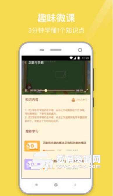 鱼渔课堂安卓APP(在线学习软件) v1.6.0 官方版