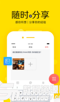 铁匠铺app安卓版(手机贷款交流平台) v1.2.0 手机版