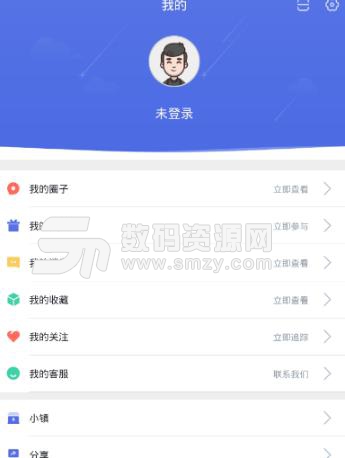 e游小镇最新版(超多的创业资讯) v1.2 安卓版