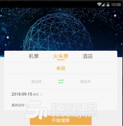 秦贝商城app最新版(购物资讯和电影票线上预定) v1.1.6 安卓版