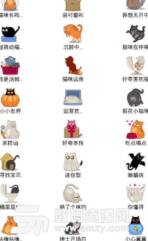 人狗猫交流器手机版(了解自己家的宠物) v1.2 安卓版