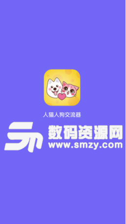 人猫人狗交流器安卓版(人宠交流) v1.2.6 免费版
