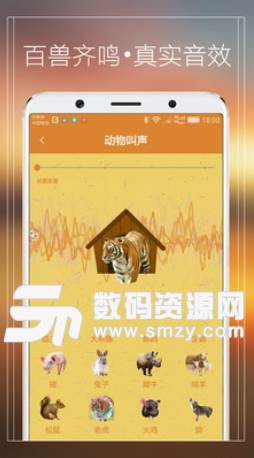 宠物猫狗翻译器安卓版(宠物翻译app) v1.3 手机版