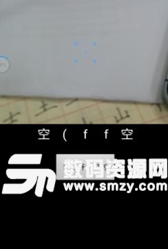 古汉语词典最新版(手机学习app) v1.2 安卓版