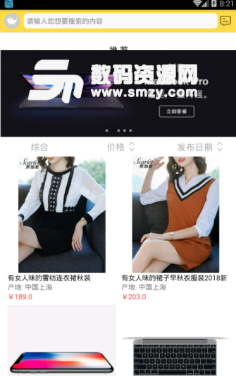小鱼精选手机版(省钱购物平台) v1.1 安卓最新版