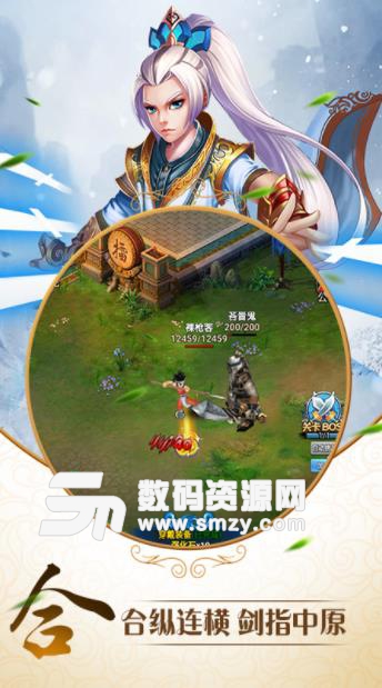 唐门安卓官方版(武侠RPG手游) v1.1 手机最新版