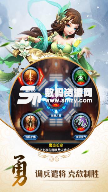 唐门安卓官方版(武侠RPG手游) v1.1 手机最新版
